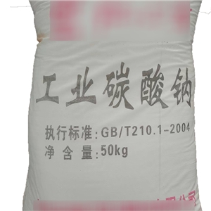 工业纯碱