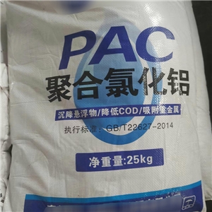 聚合氯化铝